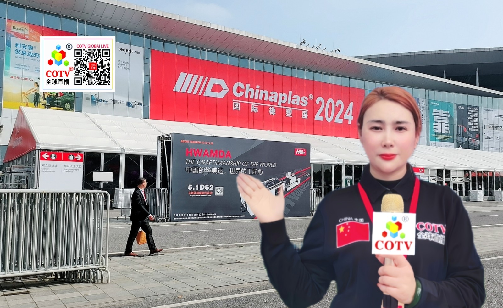 大号发布：2024上海橡塑展-第三十六届（CHlNAPLS）中国国际橡塑工业展览会于2024年04月23日-26日在上海国家会展中心盛大开幕！COTV全球直播、中网市场、大号商城、大号会展现场发布！