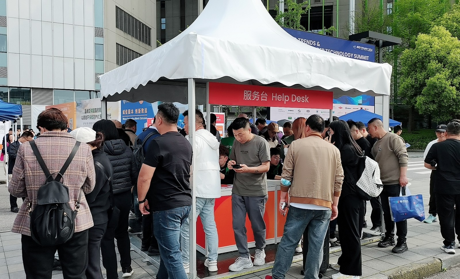 大号发布：2024上海橡塑展-第三十六届（CHlNAPLS）中国国际橡塑工业展览会于2024年04月23日-26日在上海国家会展中心盛大开幕！COTV全球直播、中网市场、大号商城、大号会展现场发布！