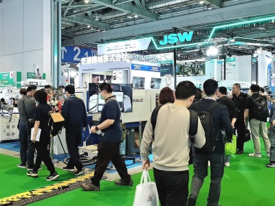 2024中国(重庆)国际电池技术展览会|12月11-13日