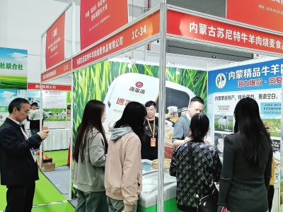 第十六届中国绿色食品博览会 暨2024江西酒业展