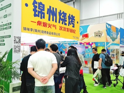 2024中国休闲食品展 西雅食品展览会