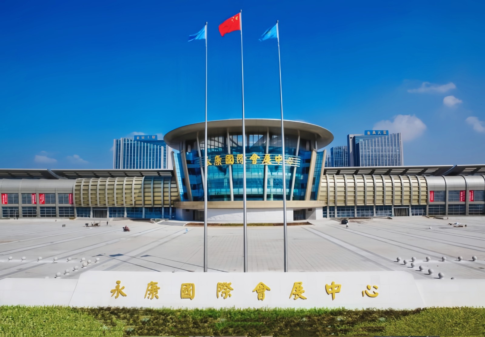 大号发布：2024第二届中国丘陵山区农业机械博览会暨中国（永康）国际农林装备博览会于2024年04月26日-28日在永康国际会展中心盛大开幕！COTV全球直播、中网市场、大号商城、大号会展现场发布！