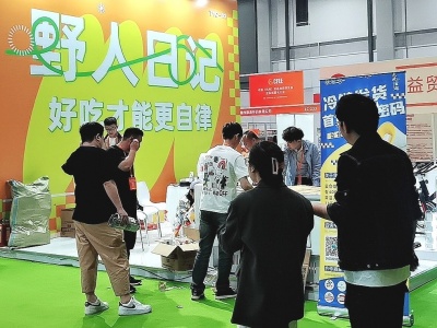 9月就在深圳 | 覆盖食饮全品类展会—— 2024SIAL西雅展（深圳）来啦！