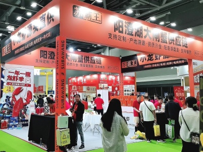 2024第9届中国（太原）国际茶产业博览会