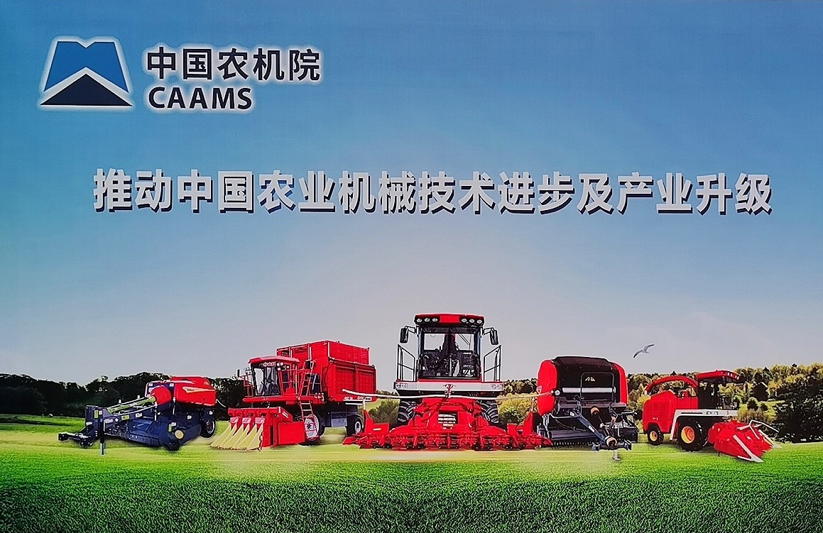 大号发布：2024第二届中国丘陵山区农业机械博览会暨中国（永康）国际农林装备博览会于2024年04月26日-28日在永康国际会展中心盛大开幕！COTV全球直播、中网市场、大号商城、大号会展现场发布！