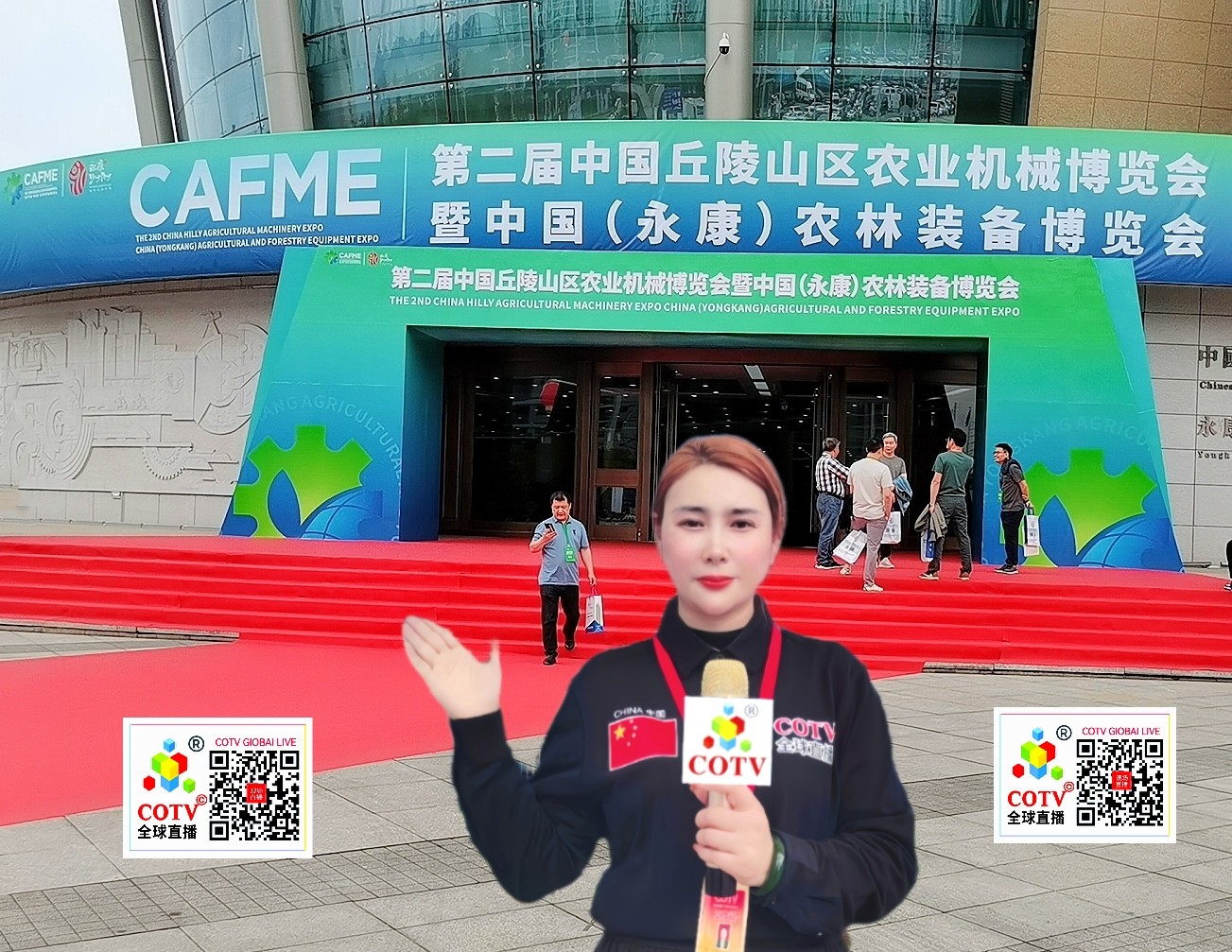 大号发布：2024第二届中国丘陵山区农业机械博览会暨中国（永康）国际农林装备博览会于2024年04月26日-28日在永康国际会展中心盛大开幕！COTV全球直播、中网市场、大号商城、大号会展现场发布！