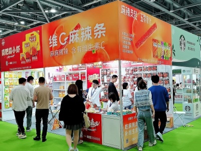 2024上海国际礼盒食品及定制包装展览会