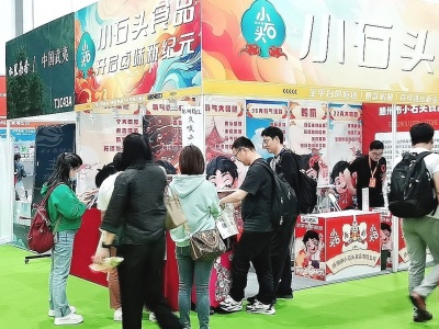第十九届上海国际新零售社区社群团购博览会 上海私域爆品展览会