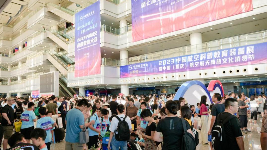 重庆无人机展会2024年中国无人机暨重庆航空航天展览会