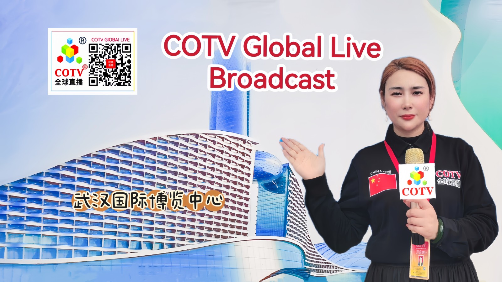 大号发布：2024中国武汉定制家居展览会暨中部大家居供应链博览会于2024年05月08日-10日在武汉国际博览中心盛大开幕！COTV全球直播、中网市场、中国房产家居网.COM、大号会展现场发布！