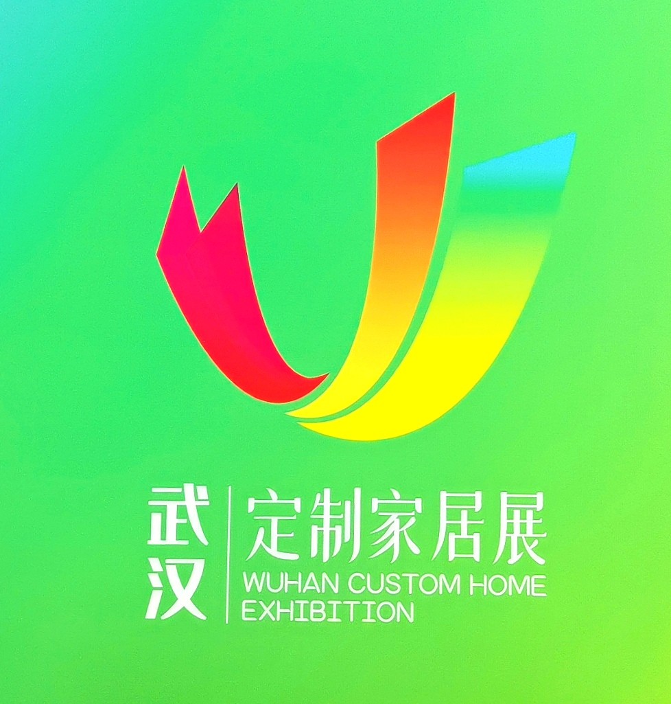 大号发布：2024中国武汉定制家居展览会暨中部大家居供应链博览会于2024年05月08日-10日在武汉国际博览中心盛大开幕！COTV全球直播、中网市场、中国房产家居网.COM、大号会展现场发布！