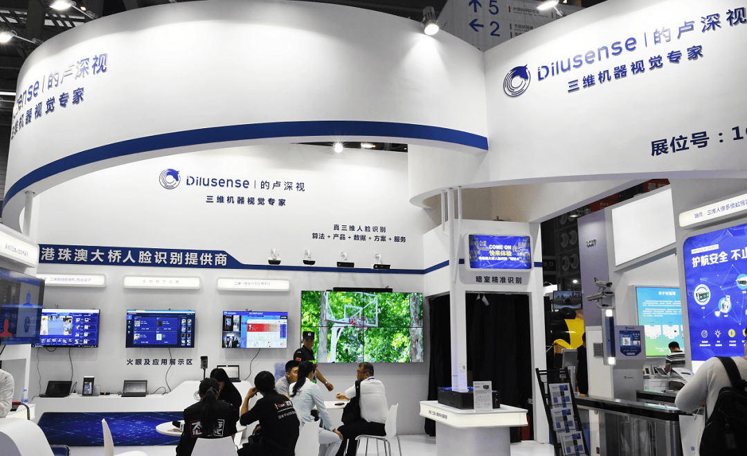 2024南京智博会:展示国内外前沿科技成果,推动智能产业快速发展 2024南京智博会:展示国内外前沿科技成果,推动智能产业快速发展