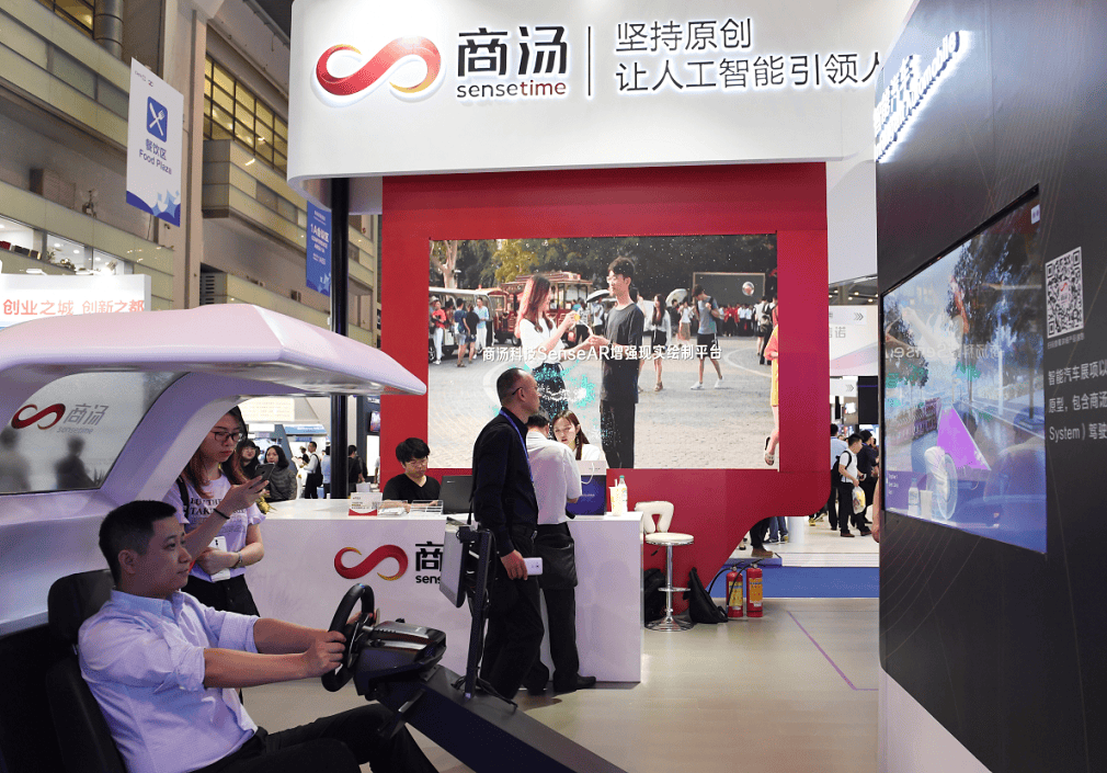 2024南京智博会:展示国内外前沿科技成果,推动智能产业快速发展 2024南京智博会:展示国内外前沿科技成果,推动智能产业快速发展