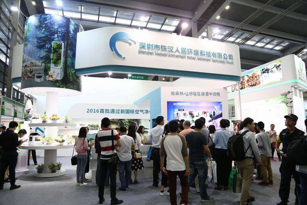 2024南京智博会:展示国内外前沿科技成果,推动智能产业快速发展 2024南京智博会:展示国内外前沿科技成果,推动智能产业快速发展