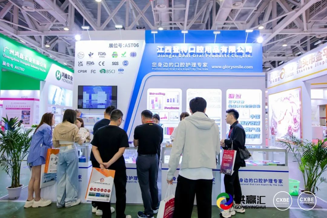 官宣-2024CXBE日化产品技术供应链博览会暨个人护理用品展10月在南京举办！