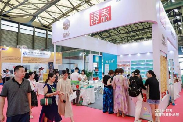 燕博会抢先看：汇聚10000+私域新零售买家，未来滋补品引爆热度