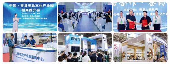 CBEC跨博会暨2024地方政府招商推介及贸易投资洽谈会9月召开