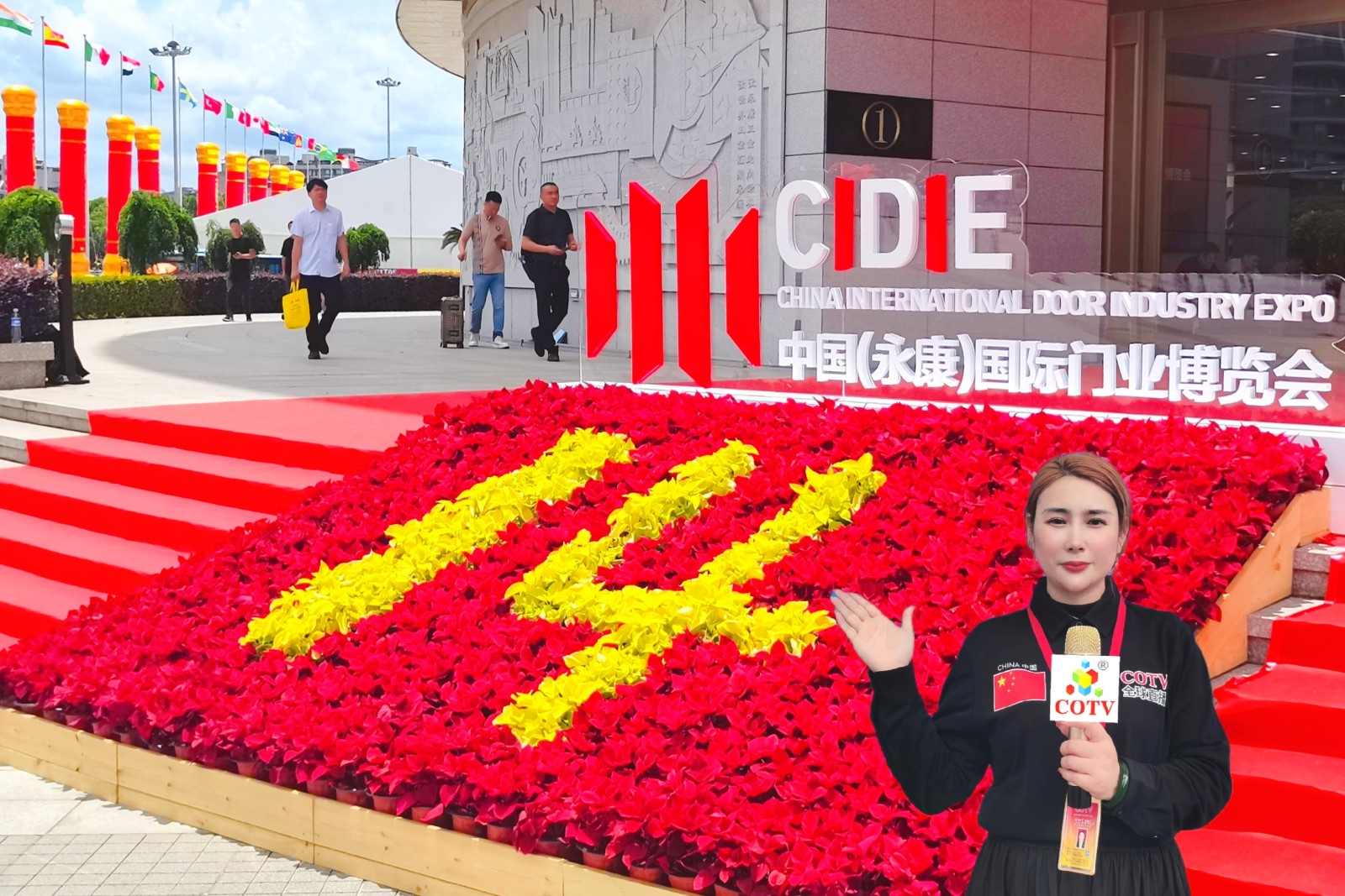 大号发布：2024第十四届中国永康国际门业博览会于2024年05月26日-28日在永康国际会展中心隆重开幕！来自各地门窗行业相关企业前来参展！COTV全球直播、中网市场、大号会展现场发布！