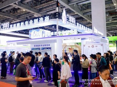 2025年上海虹桥国际酒店餐饮展HOTELEX展餐饮配套设备展览会