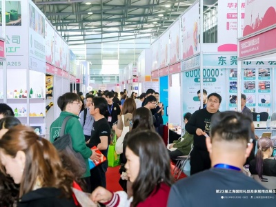 2025第25届上海国际礼品及家居用品展览会（上海礼品展）