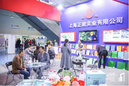 2024年中国城市更新可持续发展大会暨展览会7月在青岛召开