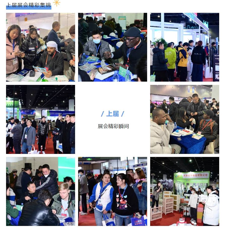 借力造势|2024义乌外贸工厂博览会赴宁波跨博会宣传招展,12月6-8日相约义乌! 借力造势|2024义乌外贸工厂博览会赴宁波跨博会宣传招展,12月6-8日相约义乌!