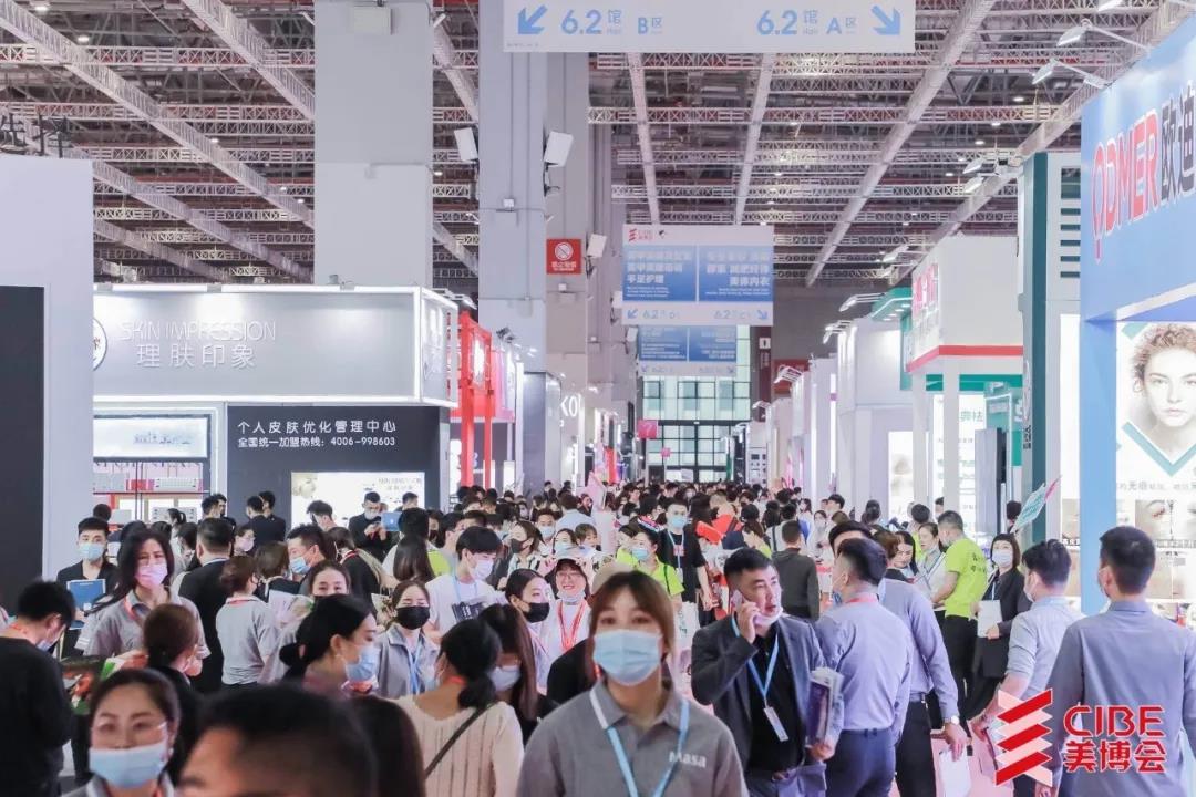 CIBE of the 2025 Shanghai Dahongqiao Beauty Expo - www.globalomp.com