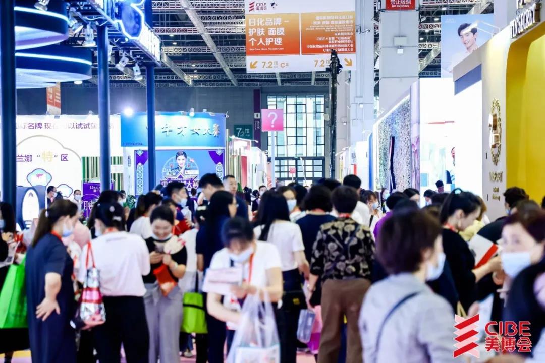 CIBE of the 2025 Shanghai Dahongqiao Beauty Expo - www.globalomp.com
