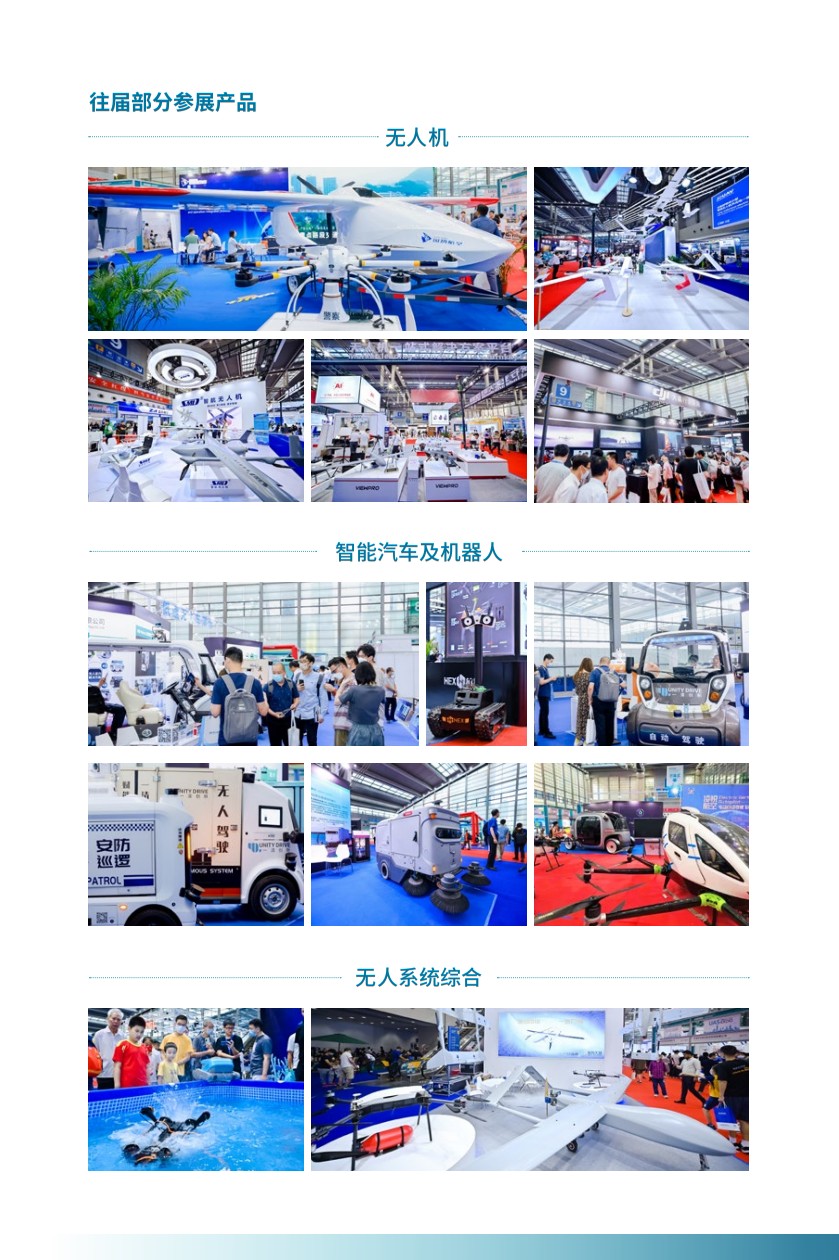 IATA2024 China International Low Altitude Economic Industry Expo, November 14-16 - www.globalomp.com