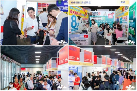 IEOSE 2024北京国际教育留学海外院校展览会11月举办 IEOSE 2024北京国际教育留学海外院校展览会11月举办