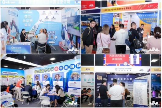 IEOSE 2024北京国际教育留学海外院校展览会11月举办 IEOSE 2024北京国际教育留学海外院校展览会11月举办