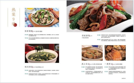 来自内蒙古的夏季之邀 | 来阿尔山品尝山珍水宴-内蒙古火锅展于11月1号在内蒙古国际会展中心举办