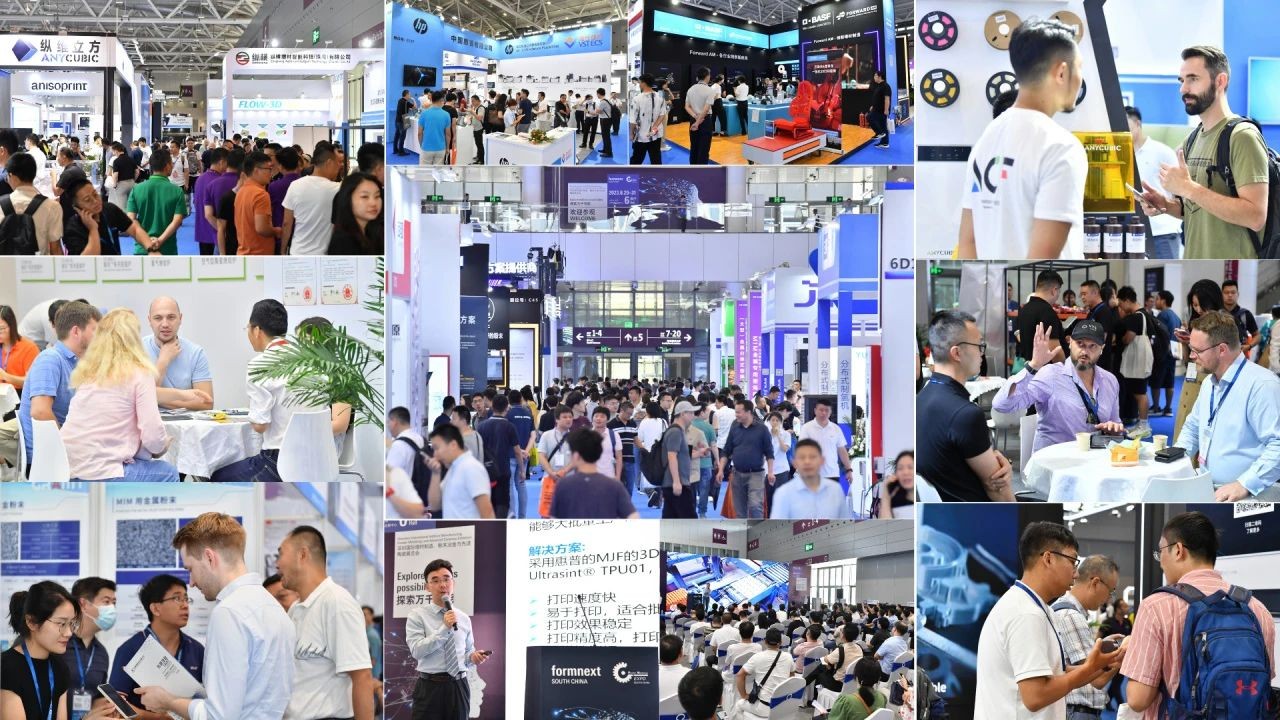 Formnext 深圳3D打印、增材制造展览会8月28-30日开展 Formnext 深圳3D打印、增材制造展览会8月28-30日开展