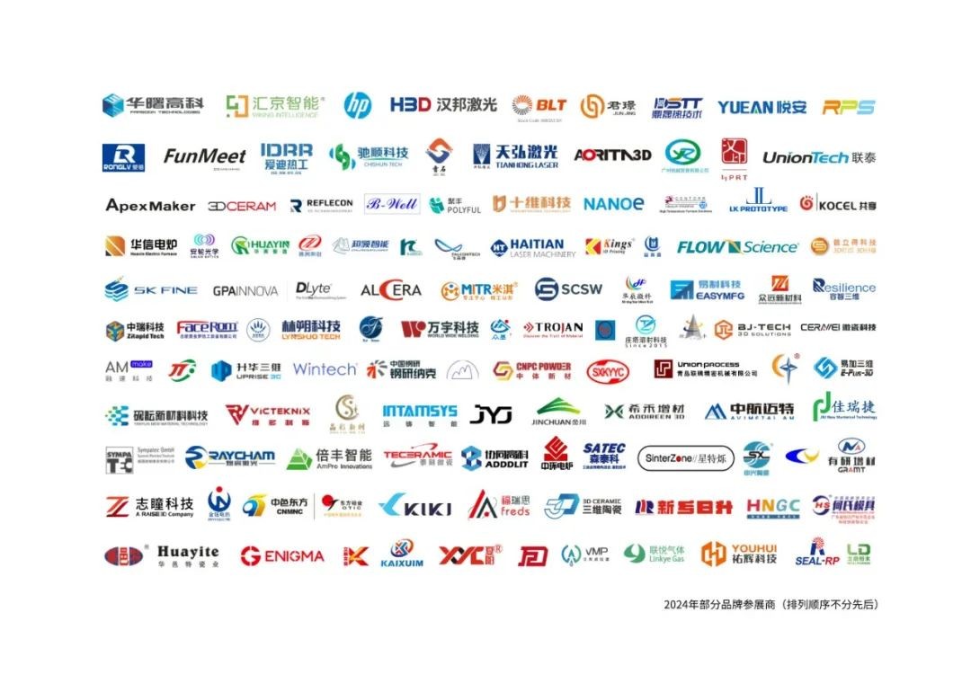 Formnext 深圳3D打印、增材制造展览会8月28-30日开展 Formnext 深圳3D打印、增材制造展览会8月28-30日开展