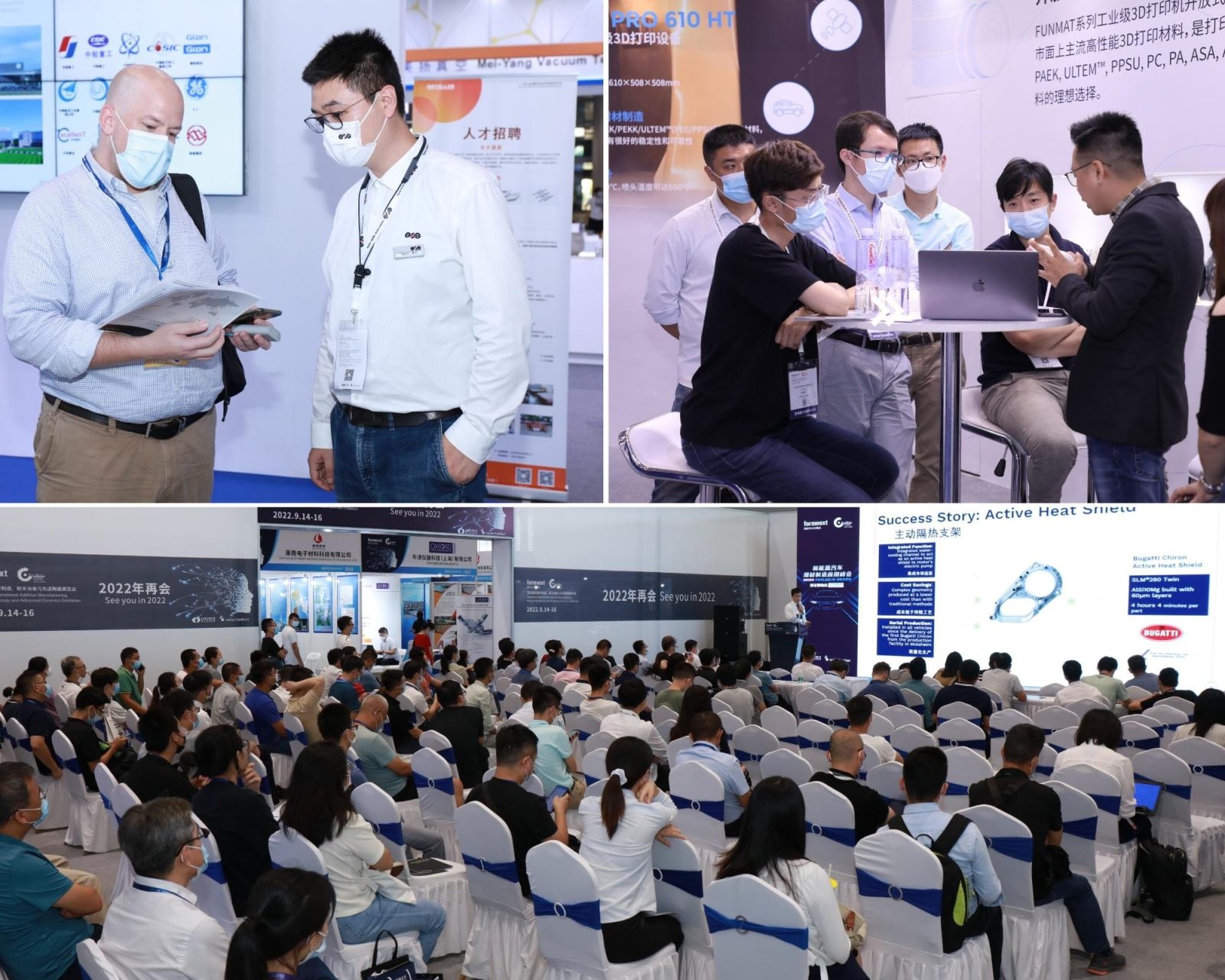 Formnext 深圳3D打印、增材制造展览会8月28-30日开展 Formnext 深圳3D打印、增材制造展览会8月28-30日开展