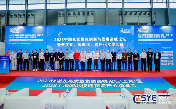 邀请函:2024(杭州)长三角智慧物流与绿色供应链创新论坛,期待您的加入! 邀请函:2024(杭州)长三角智慧物流与绿色供应链创新论坛,期待您的加入!