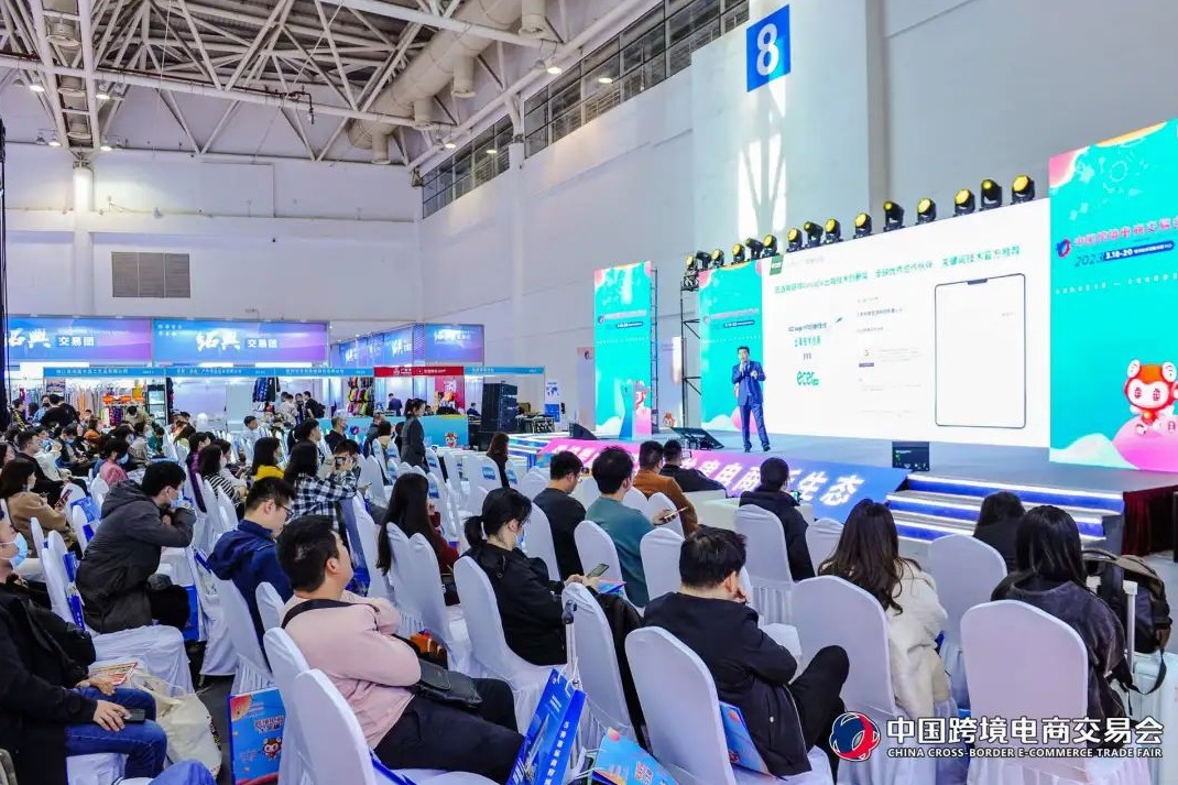 2025福州跨境电商展|中国跨境电商交易会3月18-20日 2025福州跨境电商展|中国跨境电商交易会3月18-20日