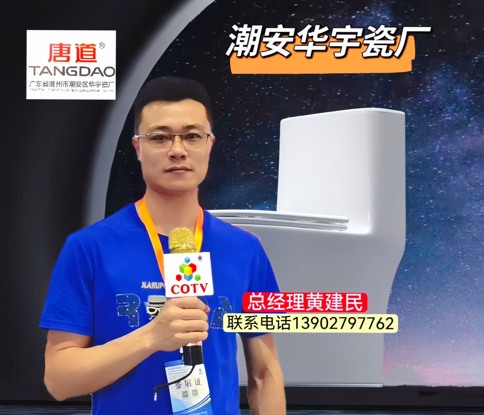 大号发布：2024 中国（义乌）国际厨房、卫浴设施展览会于2024年06月28日-30日在义乌国际博览中心隆重开幕！来自各地卫浴洁具行业相关企业前来参展！COTV全球直播、中网市场、大号会展现场发布！