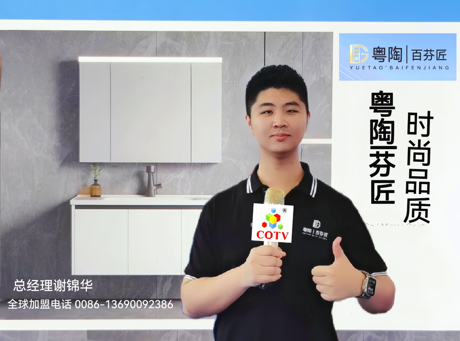 大号发布：2024 中国（义乌）国际厨房、卫浴设施展览会于2024年06月28日-30日在义乌国际博览中心隆重开幕！来自各地卫浴洁具行业相关企业前来参展！COTV全球直播、中网市场、大号会展现场发布！