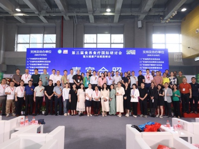 2025第33届广州国际大健康产业博览会