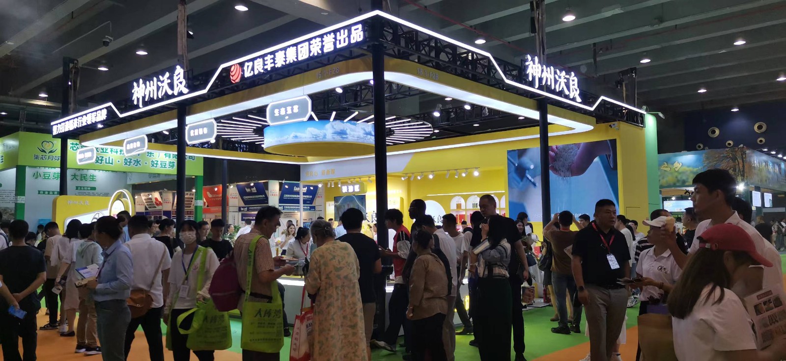 The 18th Guangzhou International Grain and Oil Industry Expo 2025 - www.globalomp.com