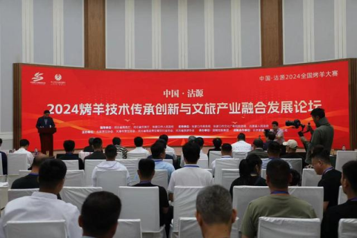 中国·沽源2024全国烤羊大赛暨库伦淖尔烤羊大会成功举办内蒙古食材展于11月1号在内蒙古国际会展中心举办