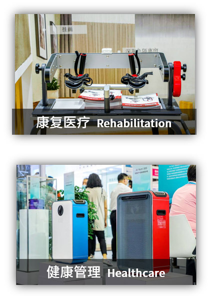 2025上海国际养老、辅具及康复医疗博览会（简称AID）-大号会展 www.dahaoexpo.com