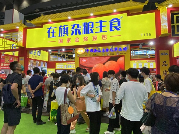 2024亚洲国际餐饮展览会(北京餐饮展|火锅展|预制菜展会) 2024亚洲国际餐饮展览会(北京餐饮展|火锅展|预制菜展会)