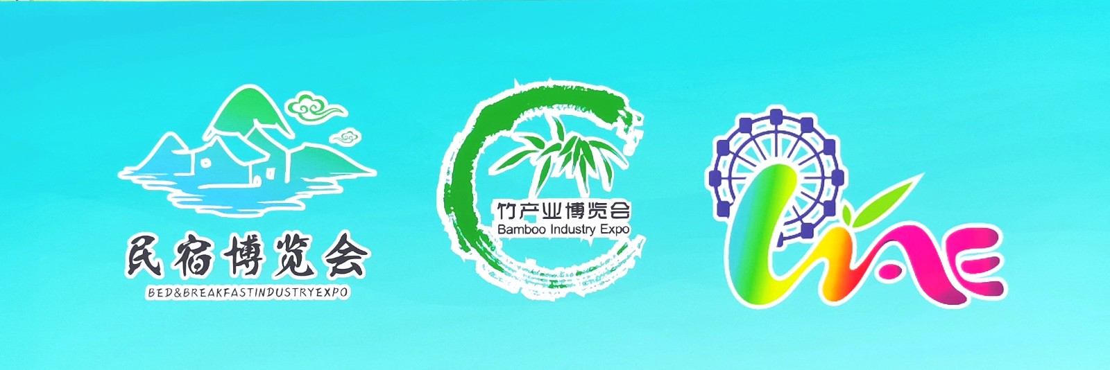 大号发布：2024第七届上海国际旅游民宿产业博览会／2024第六届上海国际竹产业博览会于2024年07月03日-05日在上海新国际博览中心盛大开幕！COTV全球直播、中网市场、大号会展现场发布！