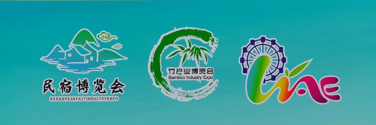 大号发布：2024第七届上海国际旅游民宿产业博览会／2024第六届上海国际竹产业博览会于2024年07月03日-05日在上海新国际博览中心盛大开幕！COTV全球直播、中网市场、大号会展现场发布！