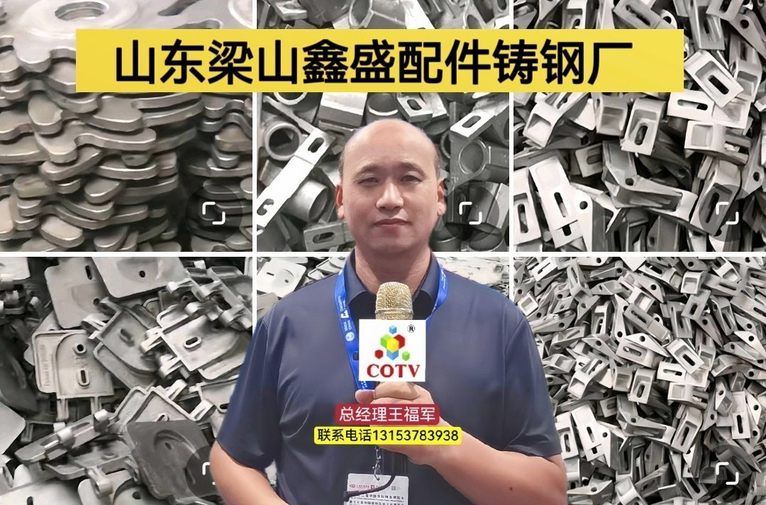 大号发布：2024第二十二届中国铸造博览会／2024中国国际金属成形展览会于2024年07月04日-07日在上海国家会展中心盛大开幕！COTV全球直播、中网市场、大号会展现场发布！