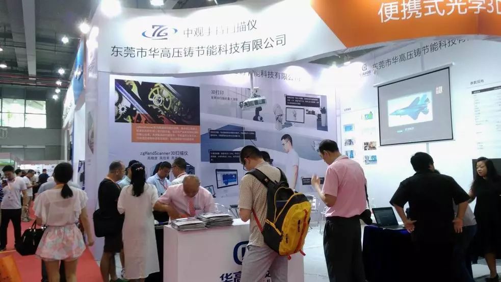 压铸铸造展会资讯：2025第25届中国国际压铸展5月10日在广州举办