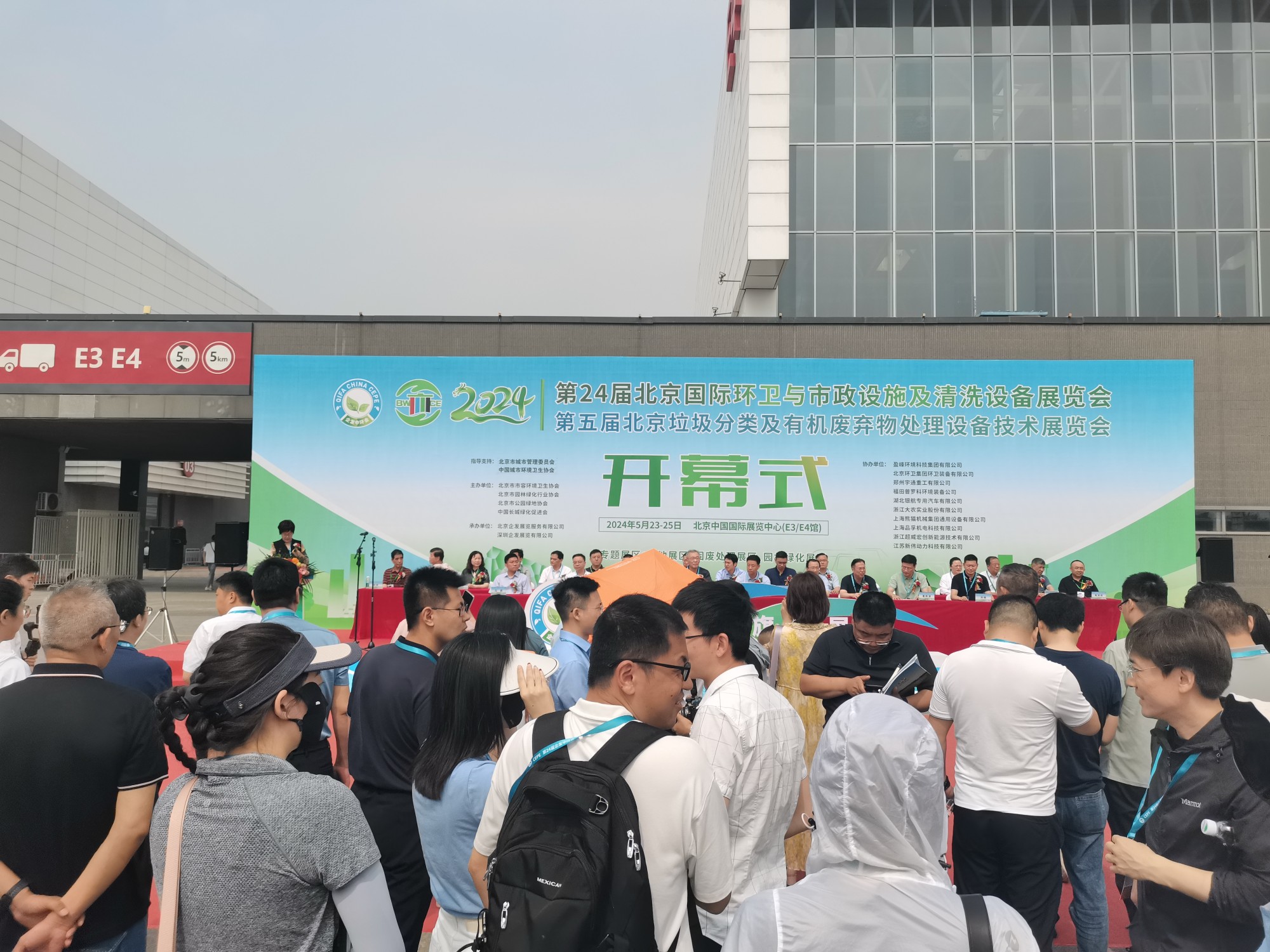 The 25th China International Environmental Sanitation and Municipal Facilities and Cleaning Equipment Exhibition in 2025 - www.globalomp.com