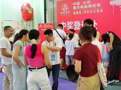 2026第64届中国高等教育装备博览会